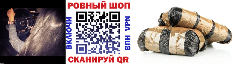 Цена Шиханы ГАШИШ  МЕГА маркетплейс  Псилоцибиновые грибы  Мефедрон  СК 