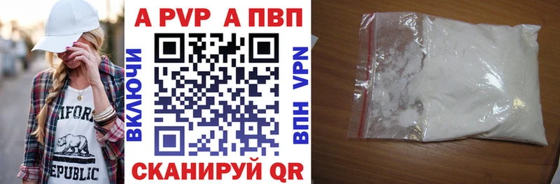 площадка какой сайт  Шиханы  A-PVP Соль 