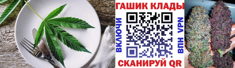 blacksprut зеркало  Шиханы  Cannafood конопля 