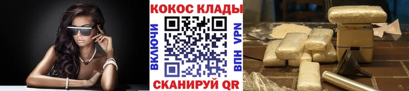 дарнет шоп  Шиханы  Кокаин Эквадор 