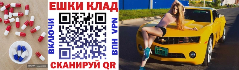 Экстази Дубай  где купить наркоту  Шиханы 