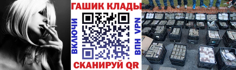ГАШ 40% ТГК  где купить наркотик  Шиханы 
