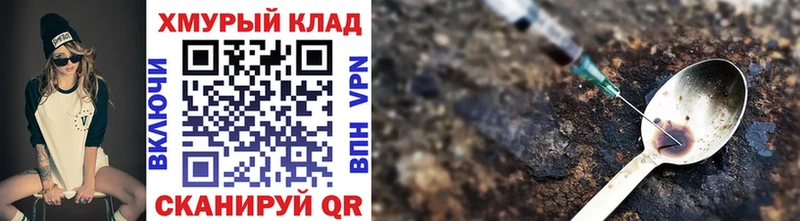 kraken   Шиханы  ГЕРОИН Афган 