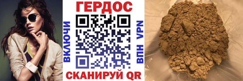Героин афганец Шиханы