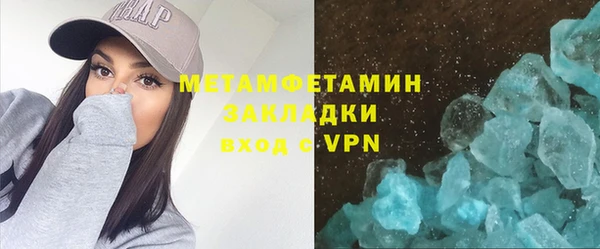 гидра Алексин