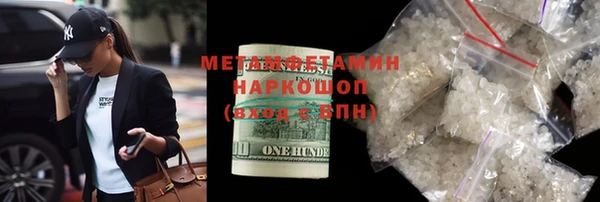 гидра Алексин