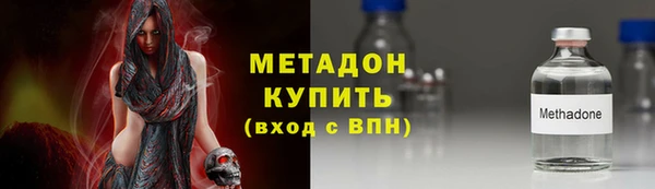 гидра Алексин