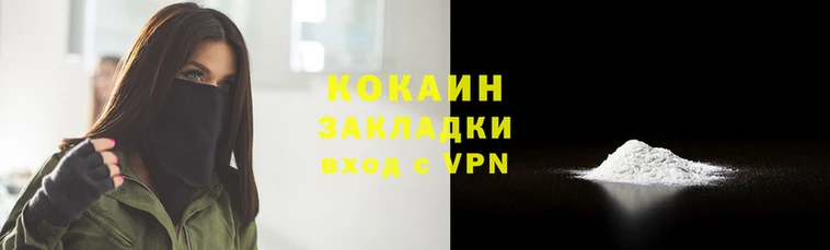 кокс Алзамай