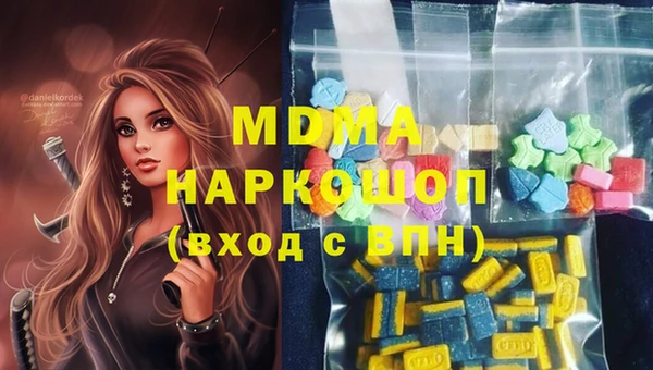 гидра Алексин