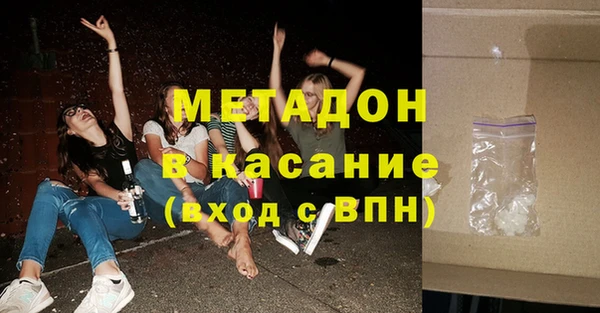 ECSTASY Абинск