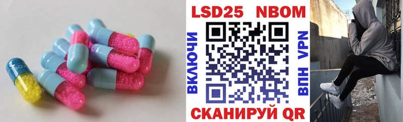 цены   Шиханы  ЛСД экстази кислота 