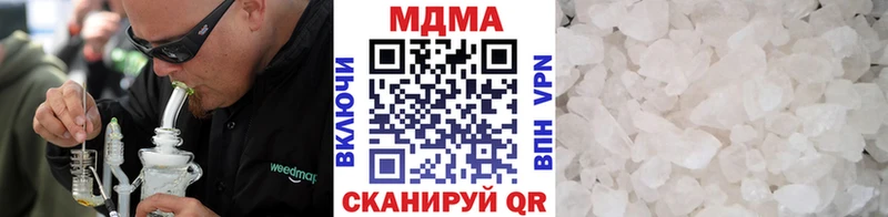 цены   Шиханы  МДМА crystal 