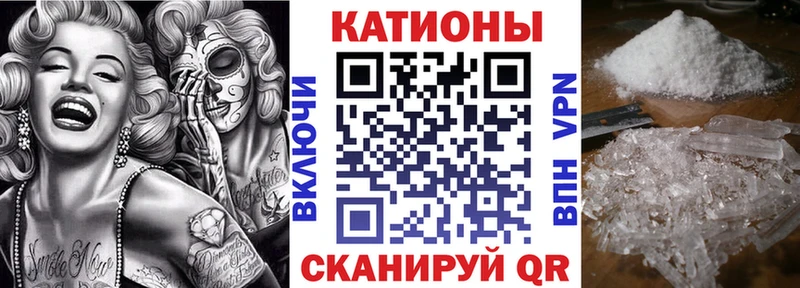 МЕФ VHQ  купить наркотик  Шиханы 