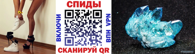 Метамфетамин винт  купить наркотик  blacksprut ONION  дарк нет телеграм  Шиханы 
