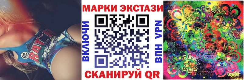 Наркотические марки 1,5мг  omg ONION  Шиханы  продажа наркотиков 