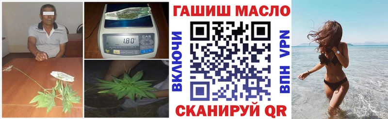 ТГК жижа Шиханы