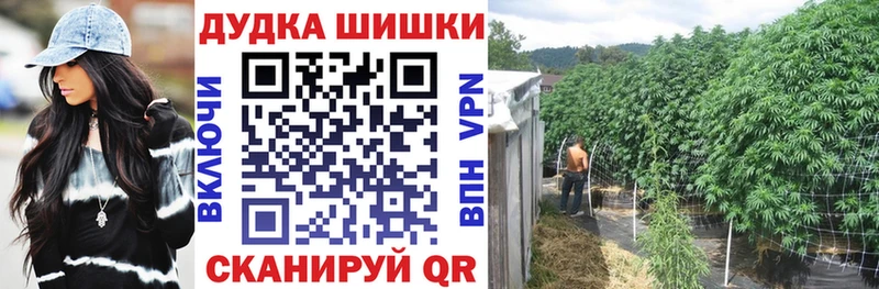 Каннабис конопля OMG ССЫЛКА Шиханы магазин наркотиков